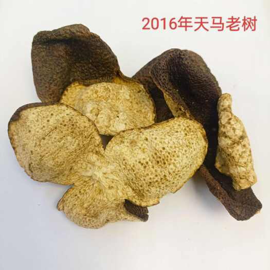 深圳陈皮