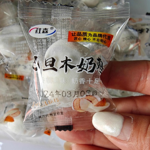 奶酪枣巴旦木夹心奶枣新疆红枣网红零食
