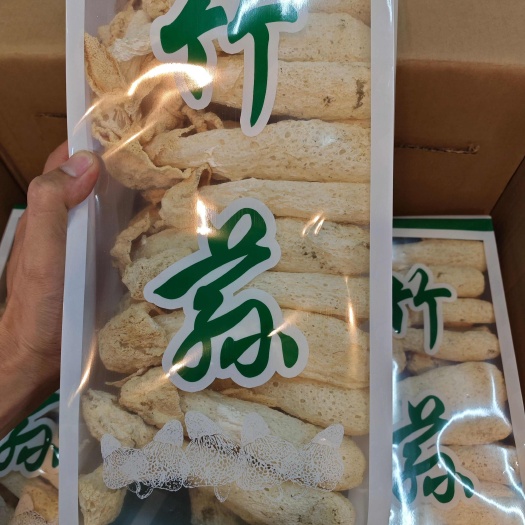 广州贵州竹荪