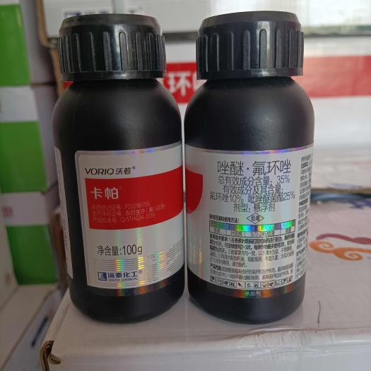 枣庄深泰化工-卡帕-唑醚.氟环唑