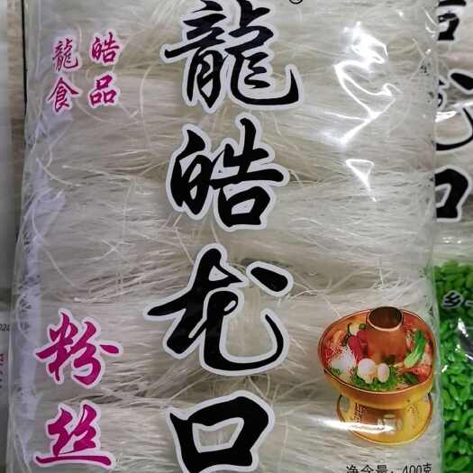 夏邑县粉丝