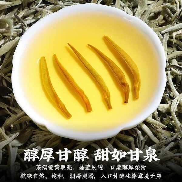 云南白毫银针