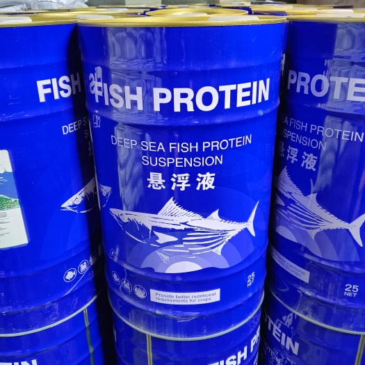 济南厂家直销农业用鱼蛋白大鹏蔬菜用冲施肥鱼蛋白肥水溶肥