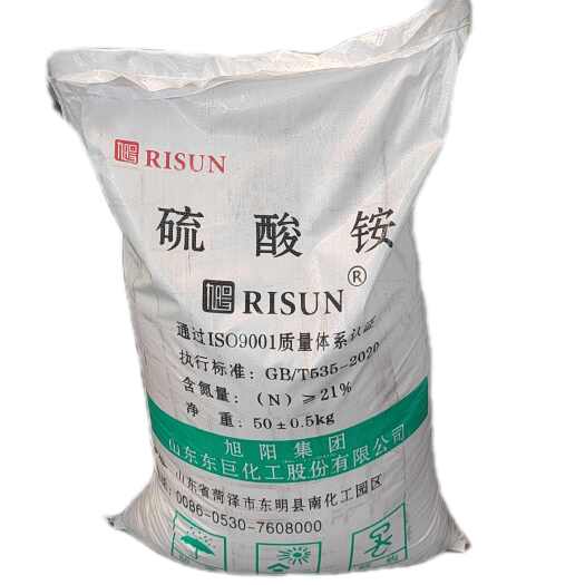 硫酸铵农用氮肥颗粒粉末晶体硫酸铵