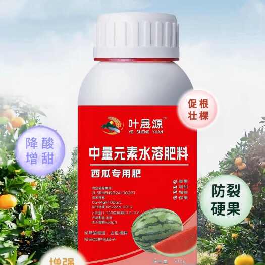 扶沟县西瓜专用