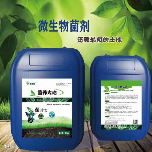 寿光市鱼蛋白 生根养根 提苗壮秧 增产增量