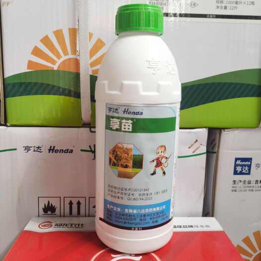 东海县亨达享苗30%苯甲丙环唑苯醚甲环水稻纹枯病稻曲病作物杀菌剂