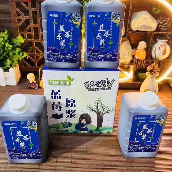 东北蓝莓原浆 蓝莓原浆4桶×500ml/桶 现货供应