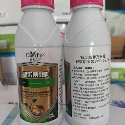 枣庄康禾立丰-康禾果靓美-解淀粉芽孢杆菌
