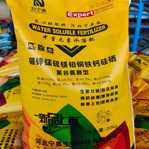 晋州市中量元素水溶肥  中微量元素水溶肥  硼锌锰硫镁钼铜铁钙硅硒