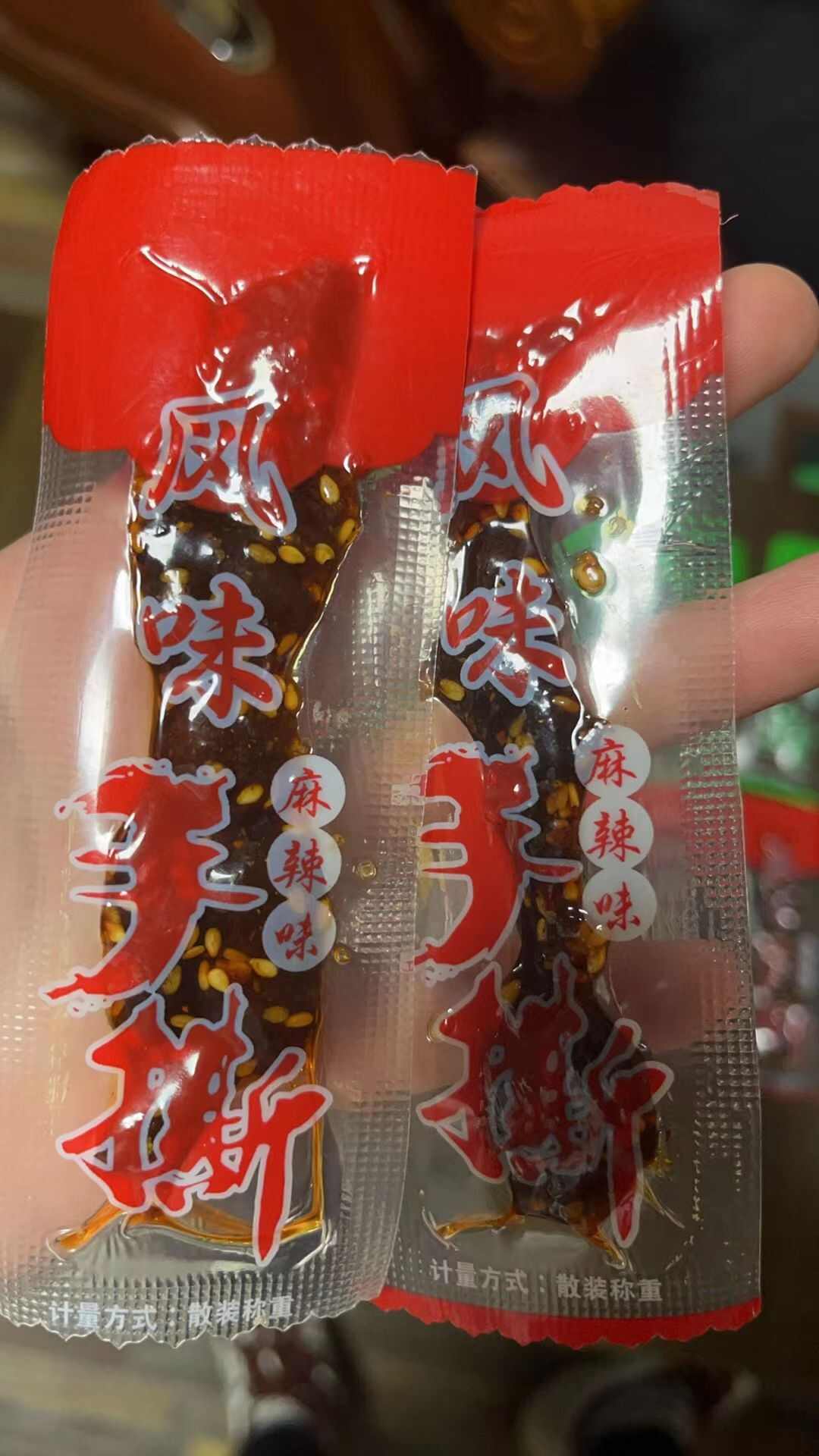 四川豬肉手撕特產(chǎn)，麻辣五香二個(gè)味道