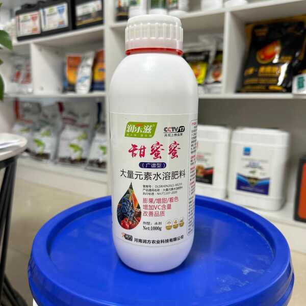 水果专用增甜剂叶面肥甜蜜素膨果增甜降酸去涩改善口感