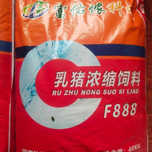 修文县饲料