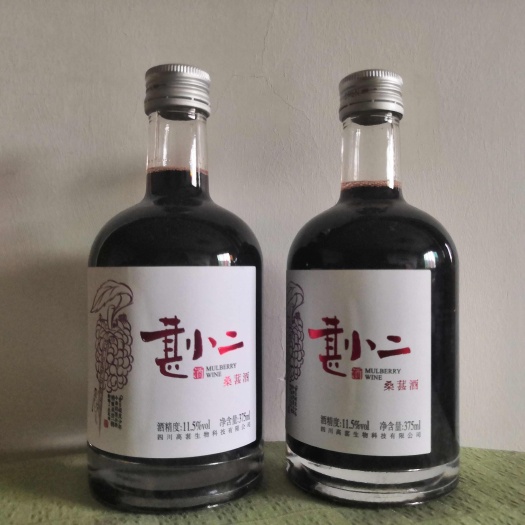 桑果原浆果酒 鲜果酿造低度果酒11.5度桑葚发酵工艺非泡酒