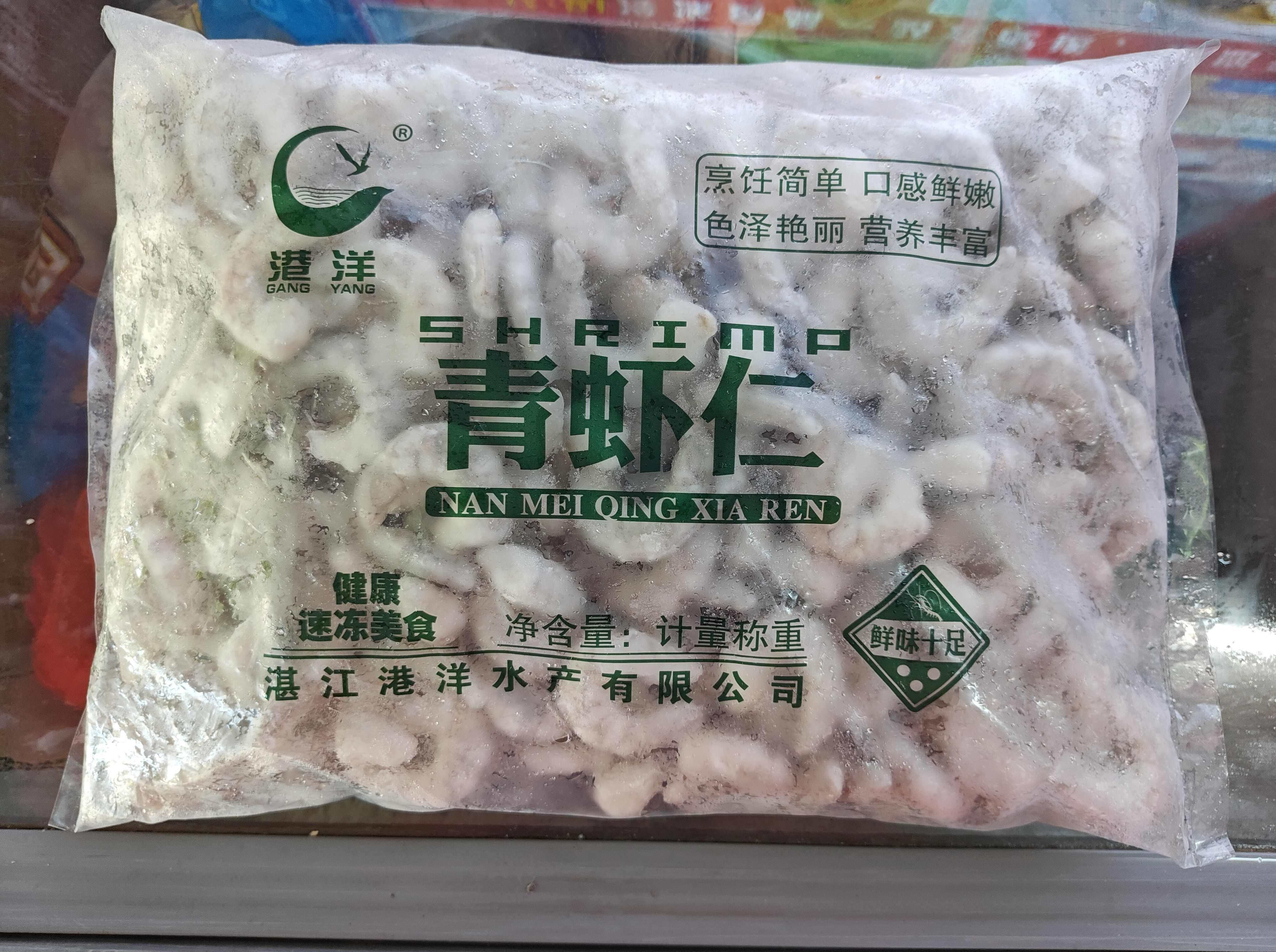 冷冻虾仁  青虾仁 新鲜大虾速冻鲜虾仁