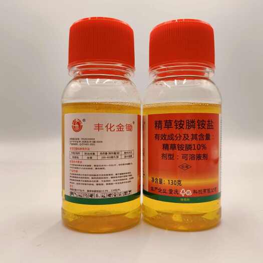 10%精草铵膦丰化金锄精粉调配专除牛筋草小飞蓬