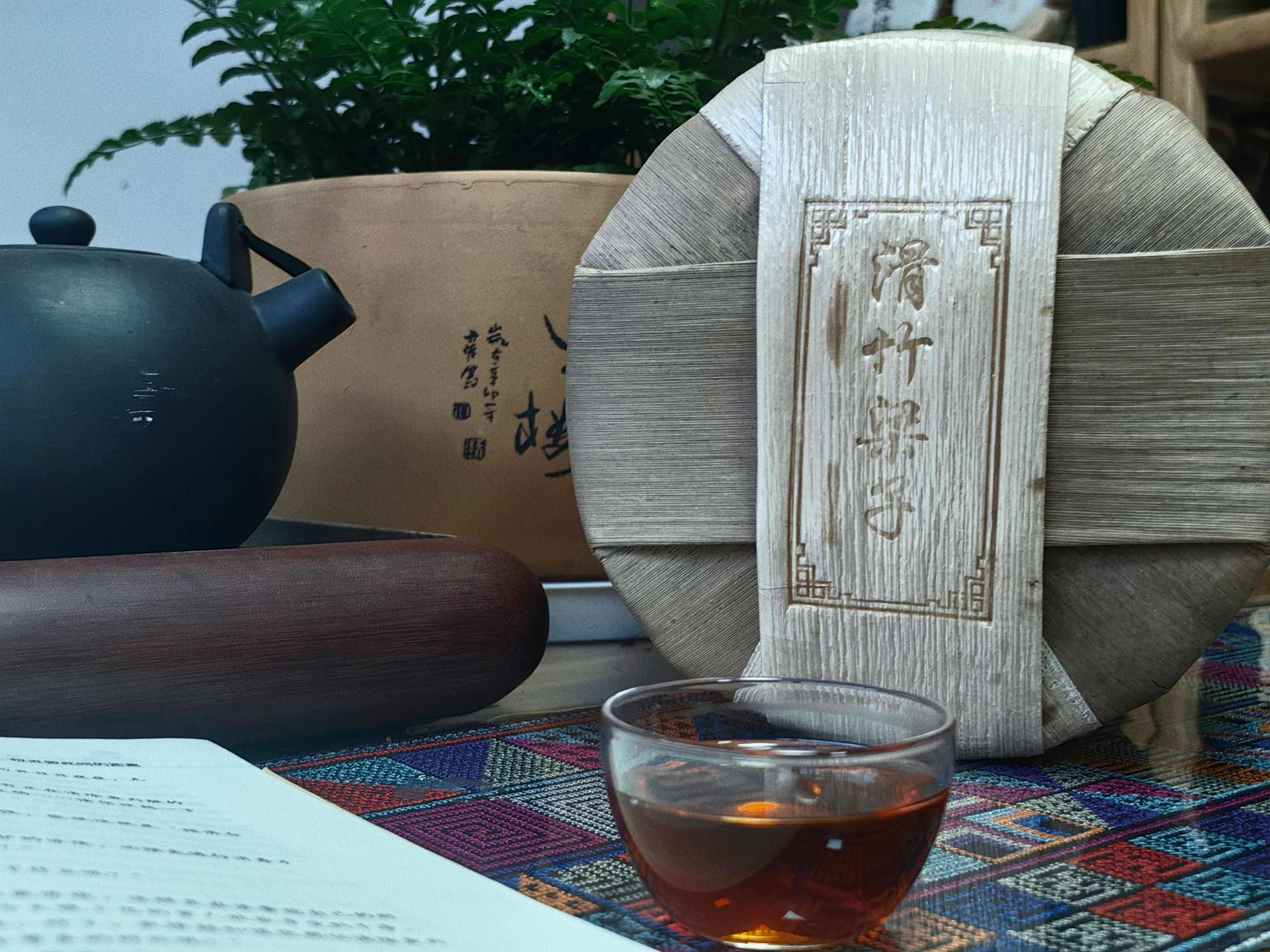 普洱熟茶