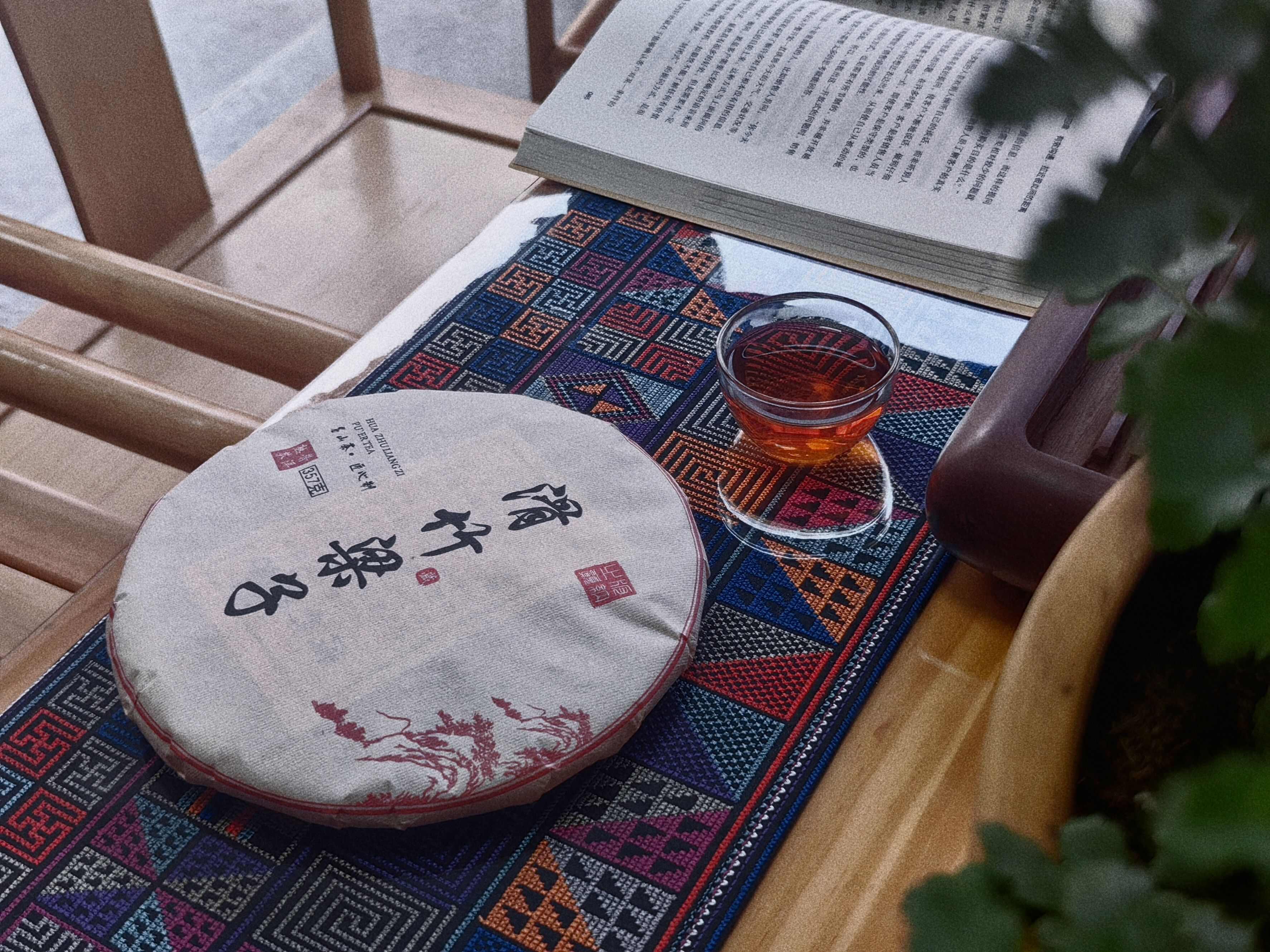 普洱熟茶