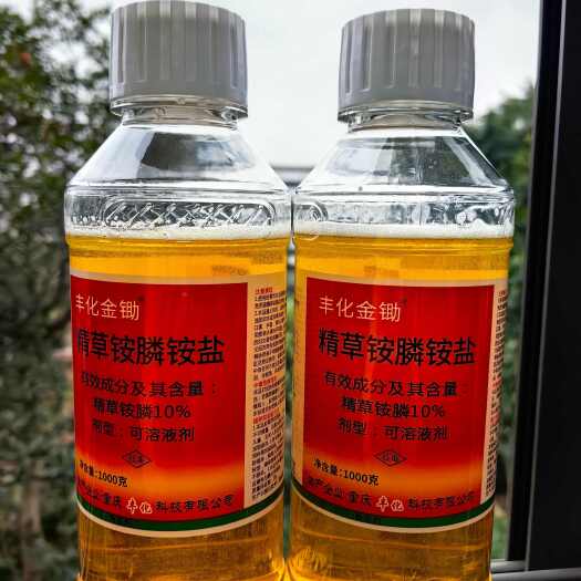 10%精草铵膦丰化金锄精粉调配专除牛筋草小飞蓬等恶性杂草