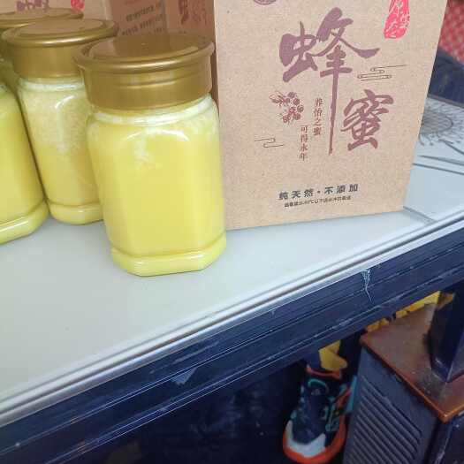仁怀市仁怀市佰金艺土蜂蜜