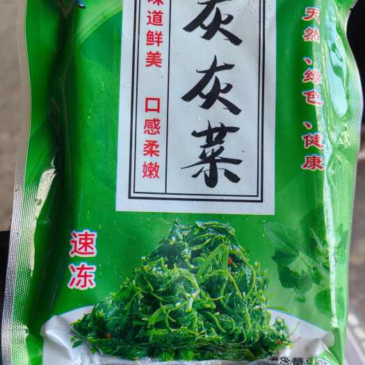 临汾山野菜 各种野菜
