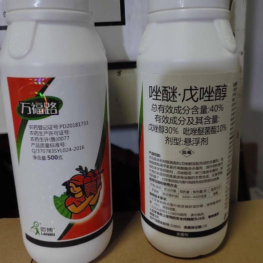 上海40%唑醚戊唑醇斑点落叶病苹果树斑点戍唑醇吡唑醚菌酯复配杀菌