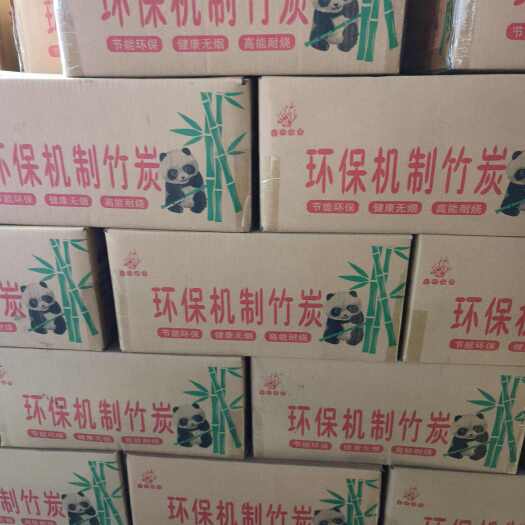 南县木炭
