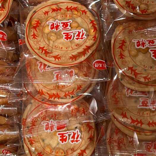 赣州客家零食豆巴子花生巴