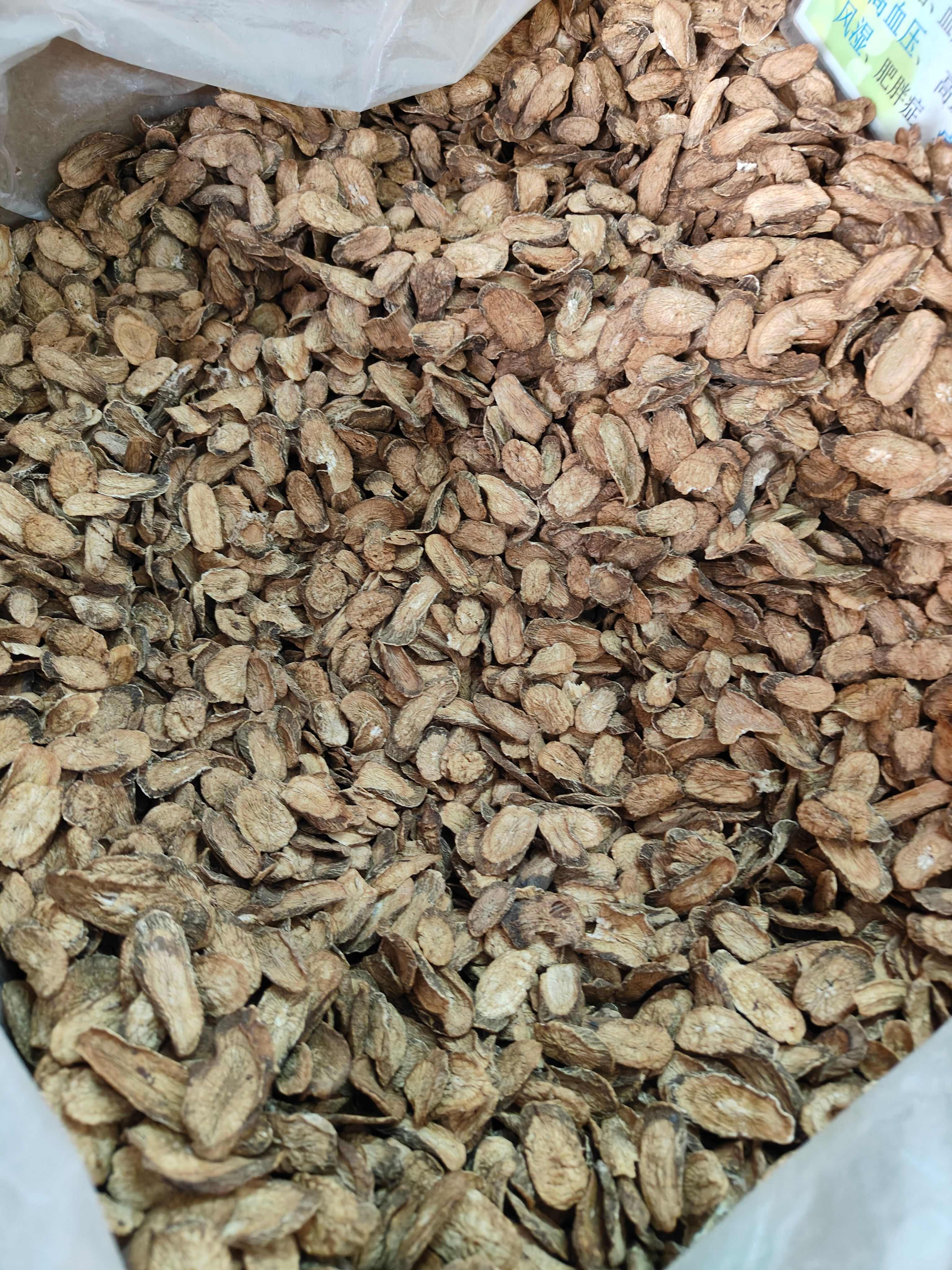 牛蒡根牛蒡根茶牛蒡片量大从优