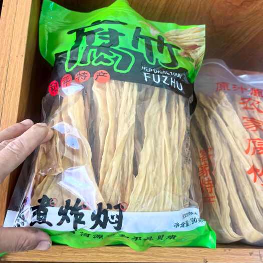 和平县农家手工腐竹，自家生产，无科技狠活，，天然氧化色。