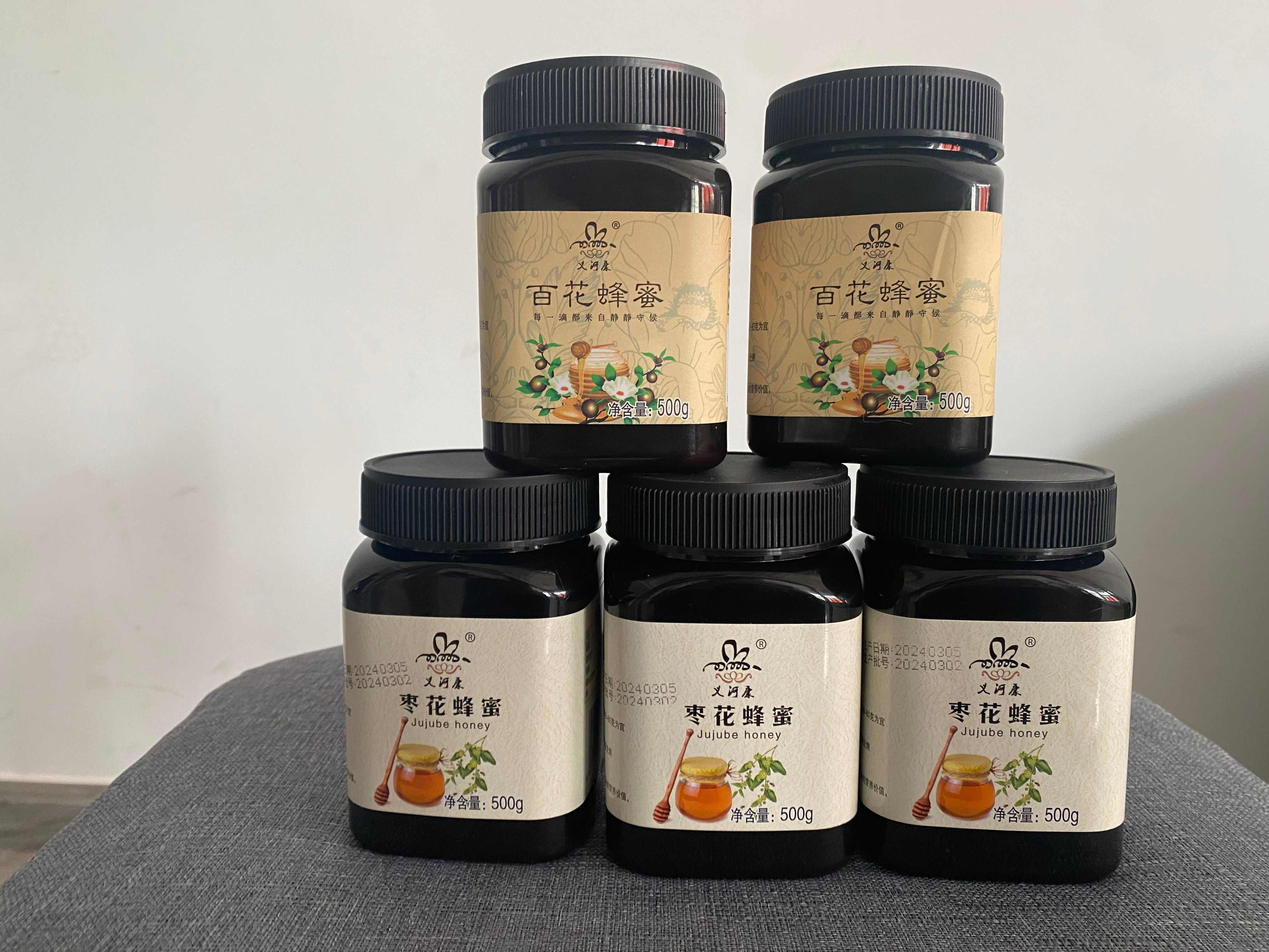 蜂蜜