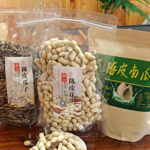 网红茶点即食新会陈皮味珍珠咸干花生零食有公版标签