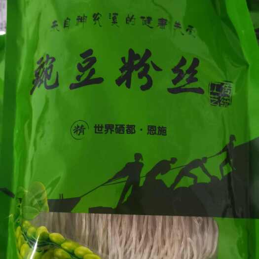  粉丝