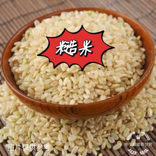 依安县糙米