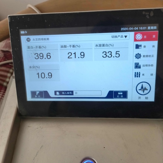 天津高蛋白集装箱美湾蛋白高价格便宜主打一个性价比海运铁运陆运全国