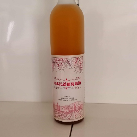 葡萄酒