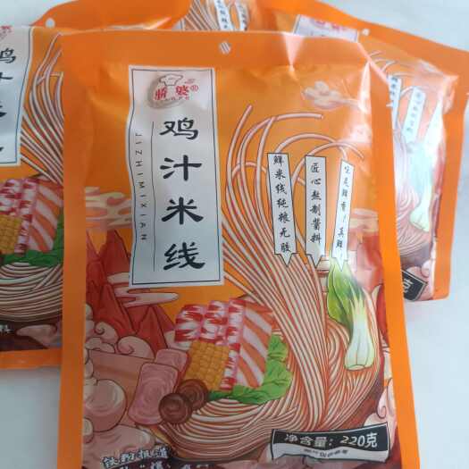 邯郸米线