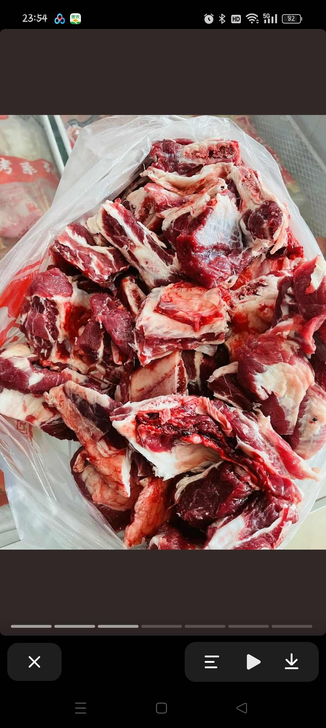 牛肉