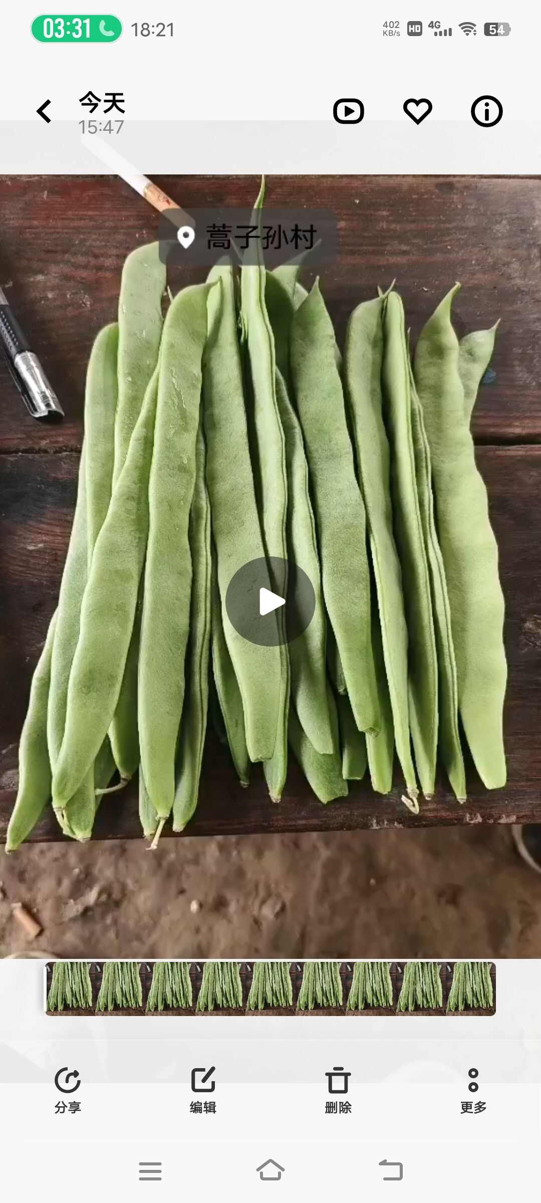 精品芸豆大量有货