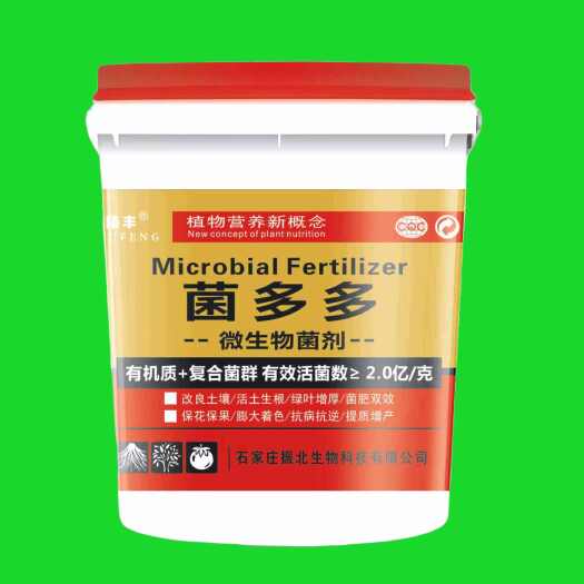 微生物菌剂菌多多＋复合菌群 有效活菌数≥3亿厂家直销量大优惠