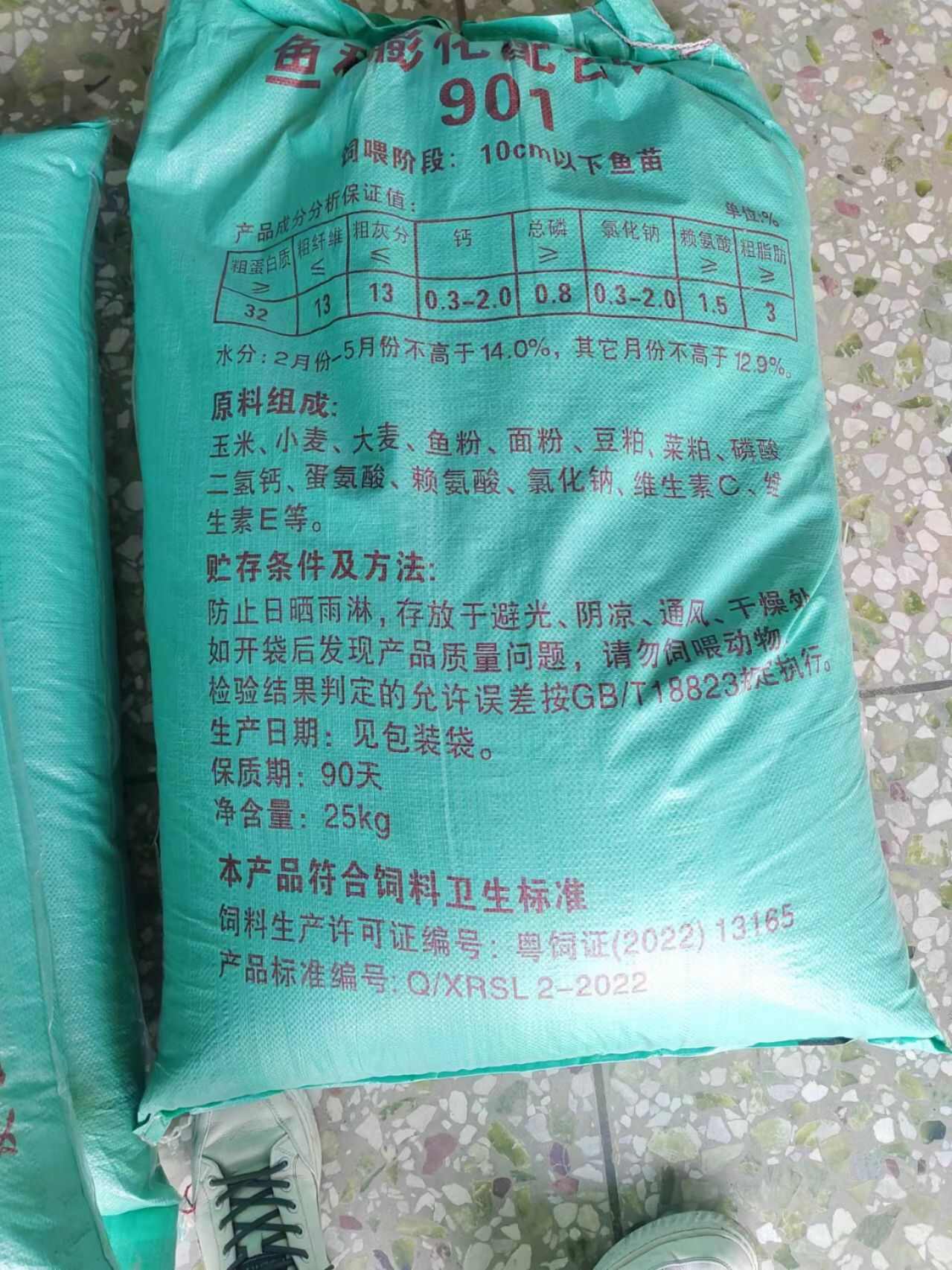配合饲料，鱼饲料，罗非鱼饲料，草鱼饲料，四大家鱼饲料全价饲料