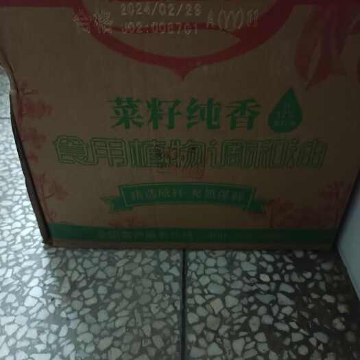 黄梅县道道全菜籽调和油