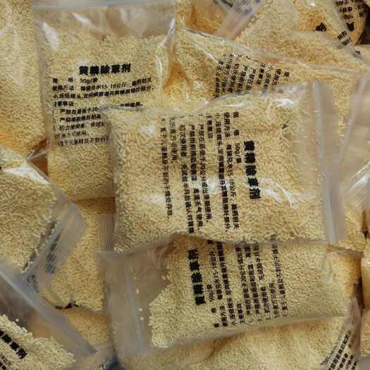 长沙黄精 玉竹 专用除草剂