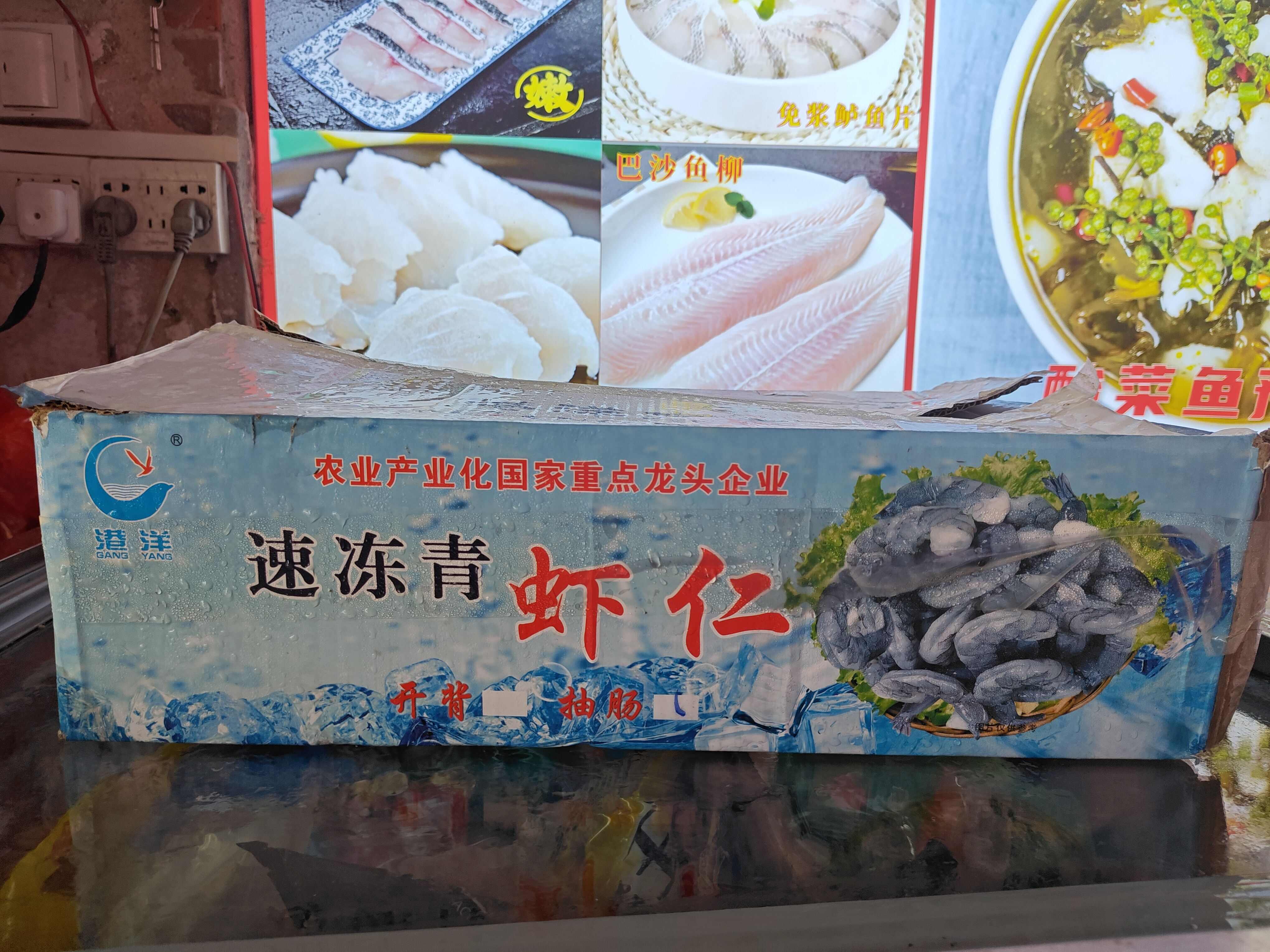 冷冻虾仁  青虾仁 新鲜大虾速冻鲜虾仁