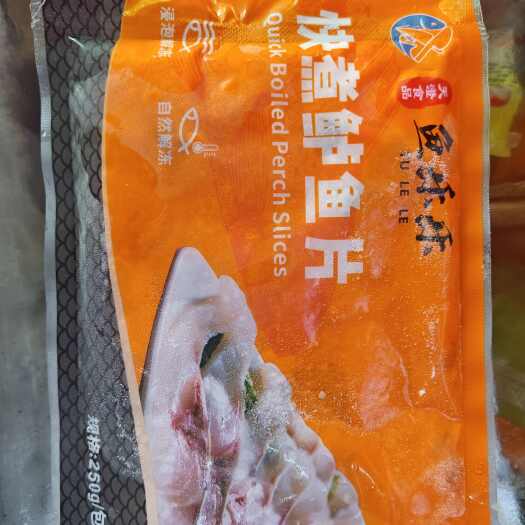 湛江鱼乐乐 免浆鲈鱼片
