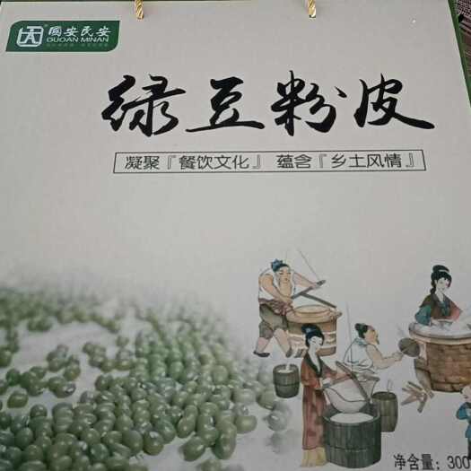 冠县可礼盒装 可非礼盒装