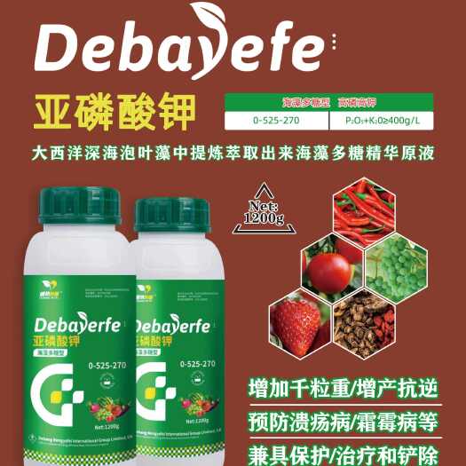 封丘县正品亚磷酸钾叶面肥控稍膨果柑橘果树蔬菜高钾高磷花芽分化水溶肥