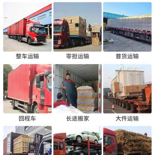 上林县公路运输