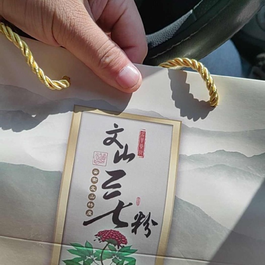 云南文山三七粉配养生高品质三七粉【罐装】