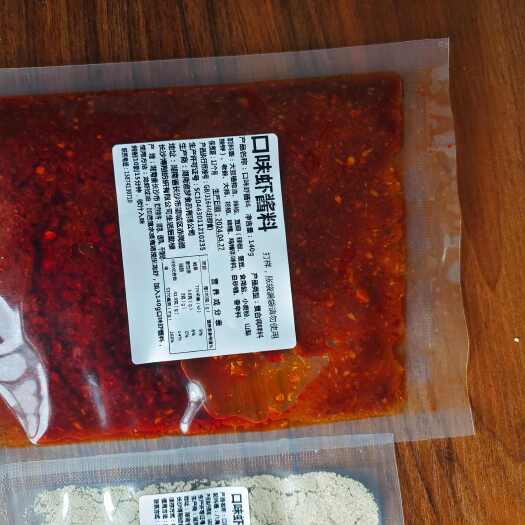 长沙口味虾酱料